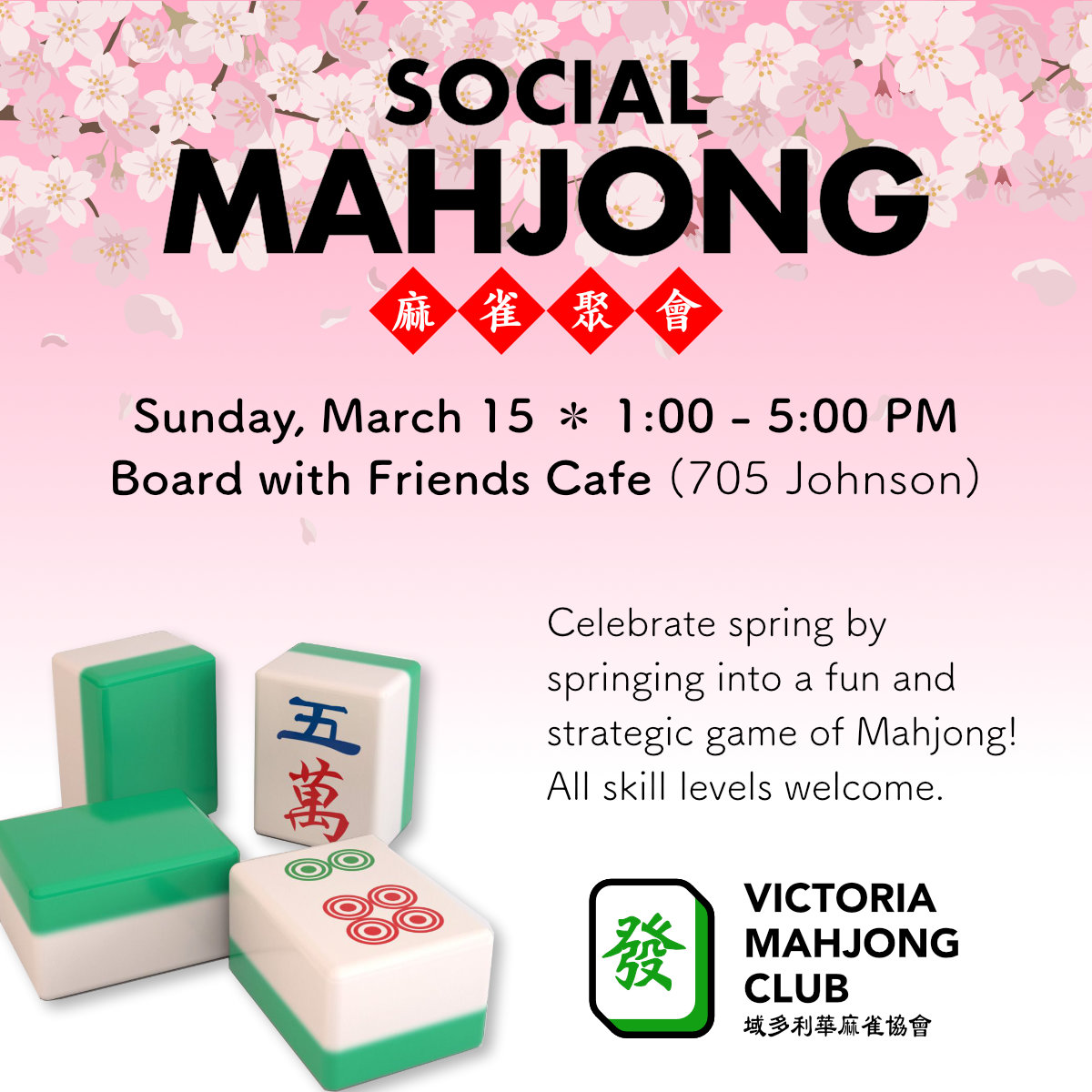 Drop-In Social Mahjong