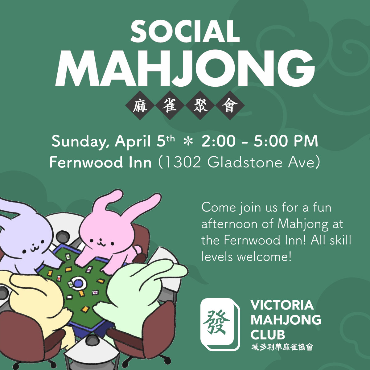 Drop-In Social Mahjong