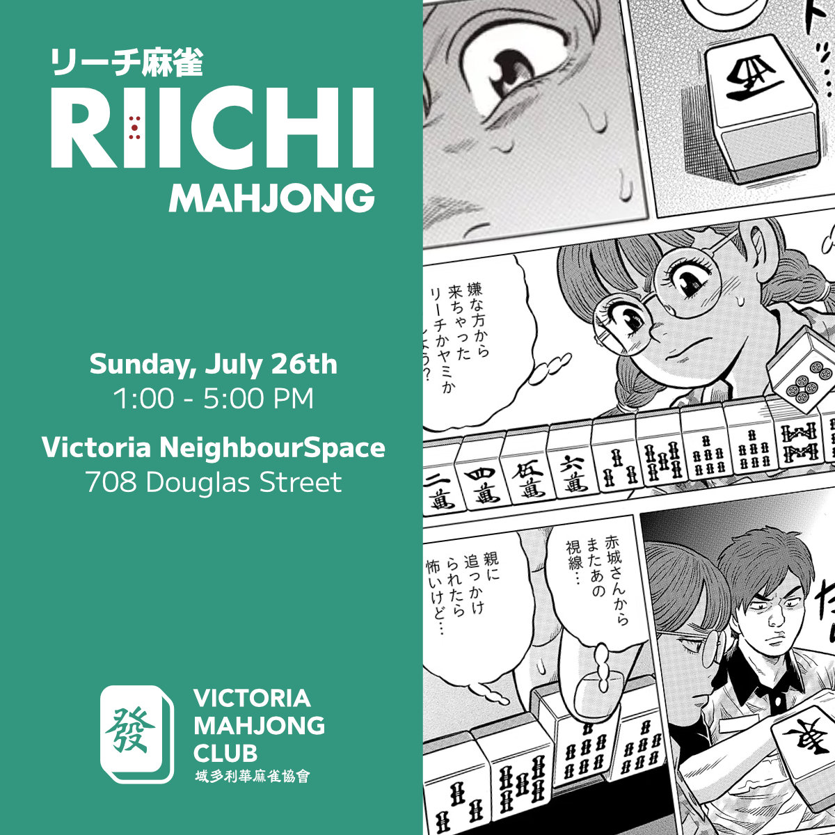 Riichi Mahjong