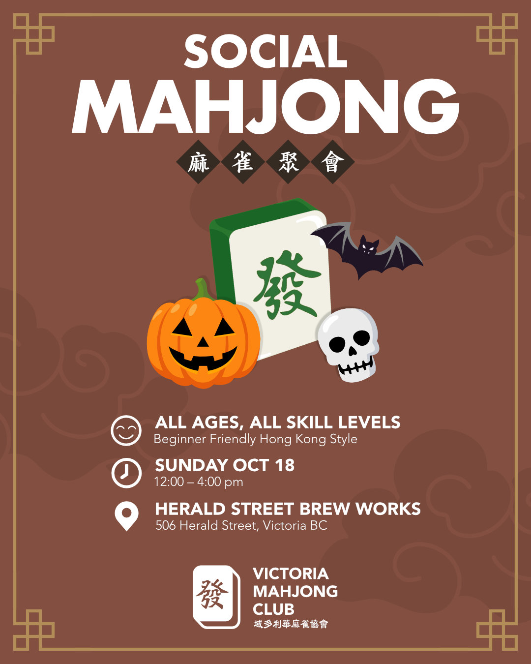 October 2026 Drop-In Social Mahjong
